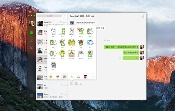 ΢Mac԰V2.3.9ٷ