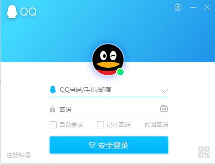 qq2018v9.0.1.23044