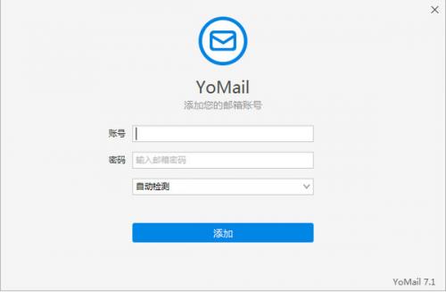 YoMail԰v8.8.0.4