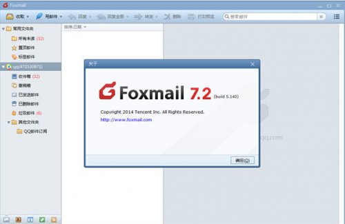 foxmail_ٷṩ