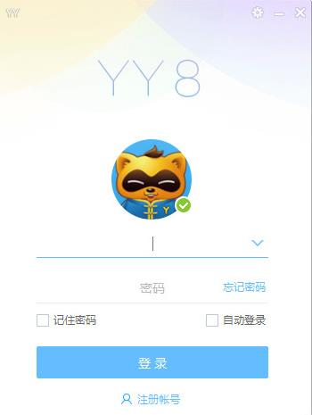 yy语音电脑版高速下载_最新版免费提供下载