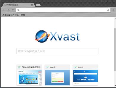 xvast v1.0.1.0 ٷ°