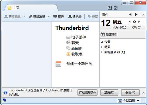 Thunderbirdٷ°