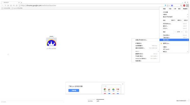 jizz极速双核浏览器高速下载_jizz极速双核浏览器官方最新版免费提供下载