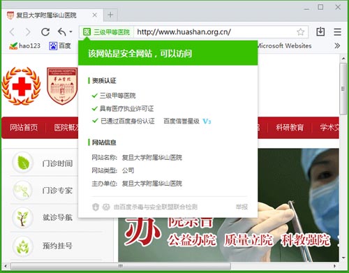 千寻浏览器高速下载_千寻浏览器官方正式版免费提供下载中心