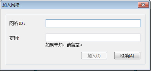 LogMeIn Hamachi高速下载_LogMeIn Hamachi官方正式版免费提供下载