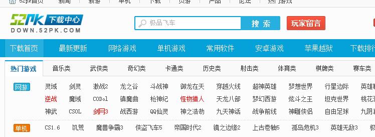 傲游Maxthon 浏览器经典版_傲游Maxthon 浏览器经典版免费提供下载