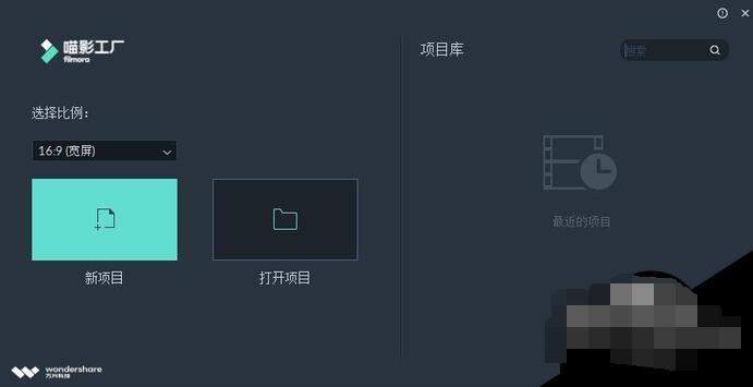 喵影工厂桌面版3.0 3.2.2.4官方版下载_绿色免费中文版