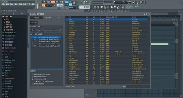 ˮ(FL Studio) v20.1.2.887ٷ