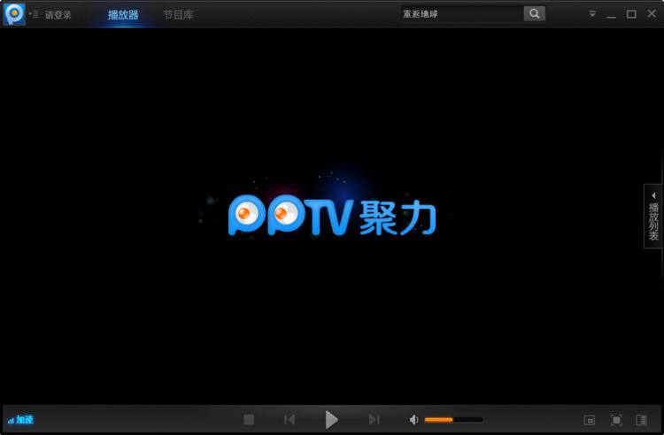 pptv2019 V5.0.2.0012ٷ