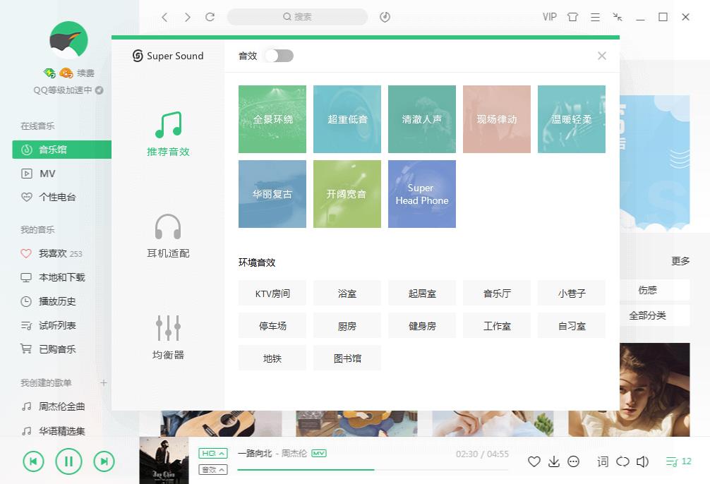 QQ v16.50.0 ٷʽ