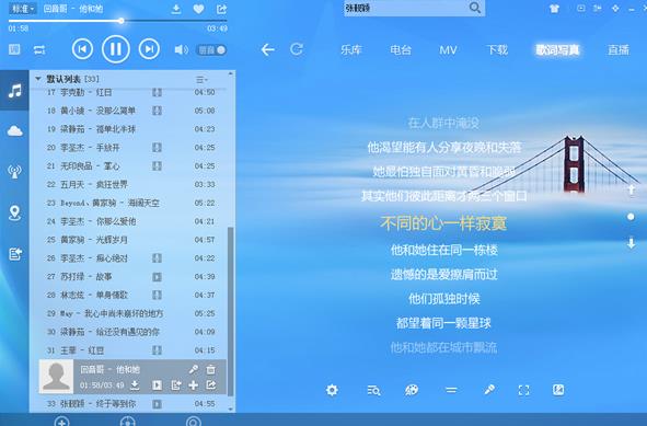 酷狗音乐 v8.3.26官方正式版下载_绿色版免费提供下载