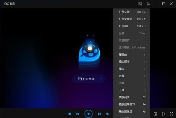 QQ影音v4.0.3.470官方正式版下载_绿色版免费提供下载