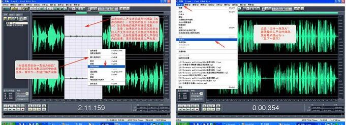 cool edit pro 2.1汉化版_中文版免费提供下载