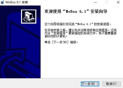 MvboxPlayer播放器官方版高速下载_绿色免费版免费提供下载