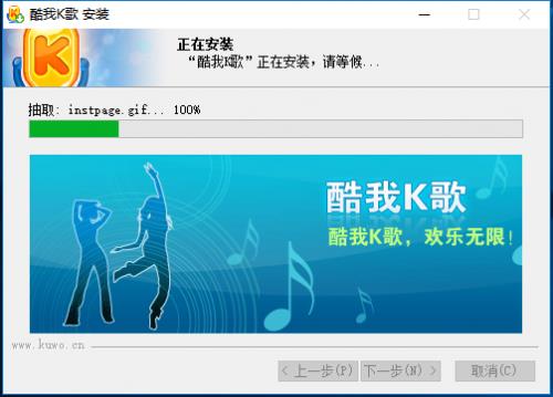 酷我K歌官方免费版高速下载_pc版免费提供下载