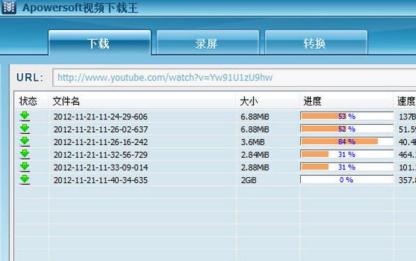 Apowersoft视频免费提供下载王中文官方版高速下载_绿色正式版免费提供下载