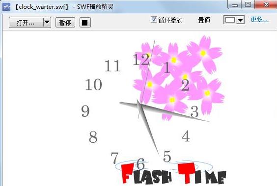 SWF播放精灵绿色中文版高速下载_官方正式版免费提供下载