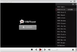MilkPlayer官方版高速下载_正式版客户端免费提供下载