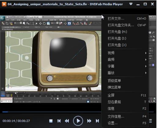 dvd(DVDFab Media Player)ٷ°_ɫṩ