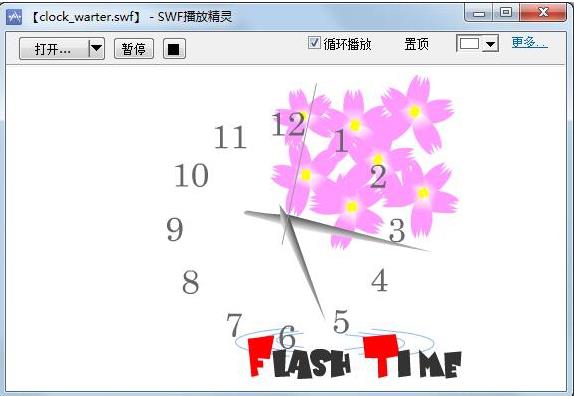 SWF播放精灵官方绿色版高速下载_中文正式版免费提供下载