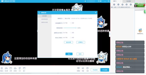 bilibiliֱv2.6԰