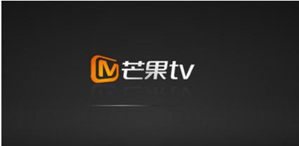 芒果tv最新版高速下载_正式版免费提供下载