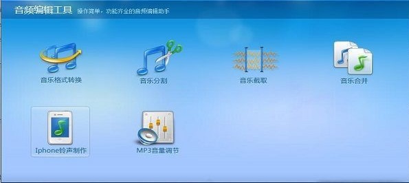 音频编辑专家绿色免费版高速下载_官方最新版免费提供下载