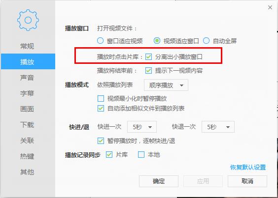 迅雷影音app高速下载_迅雷影音最新版免费提供下载