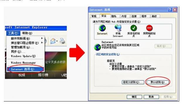 腾讯视频2018正式版_PC端最新版