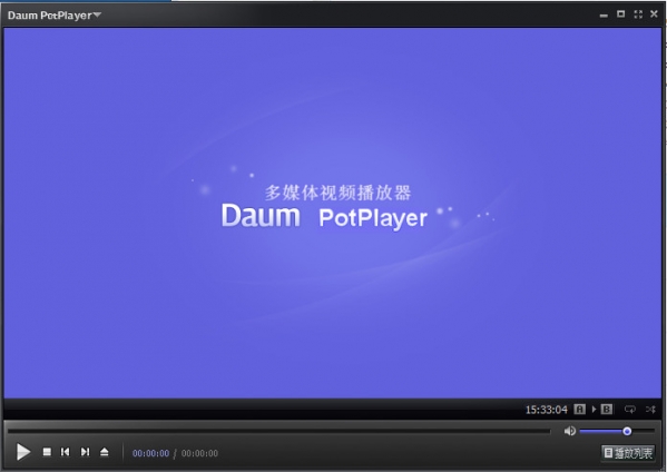 daum potplayer视频播放器绿色版高速下载_最新免费版免费提供下载