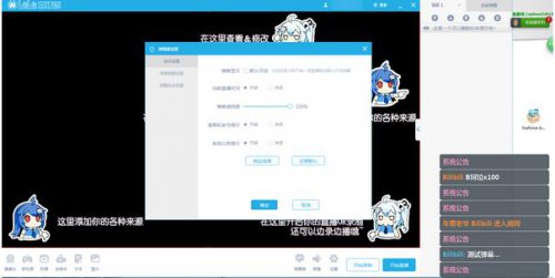 bilibiliֱ԰ṩv2.1.0.1157_ֱpcͻ°ṩ