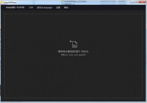 Insta360 Playerȫ2.1.0ٷ