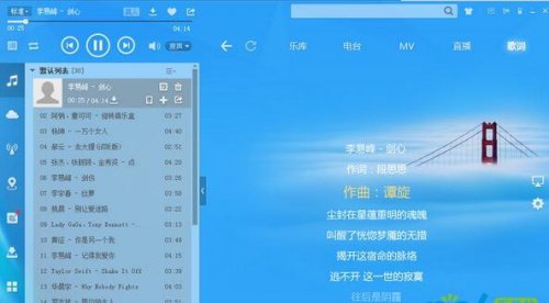 酷狗音乐绿色版高速下载_免费版免费提供下载