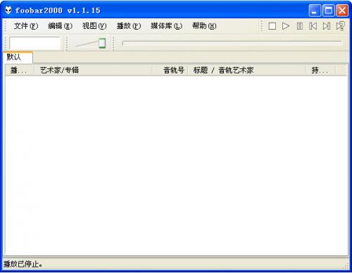 Foobar2000_ٷṩ