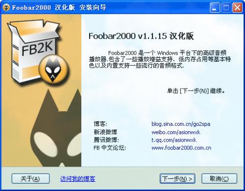 Foobar2000ٷ°