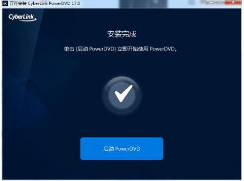 PowerDVD԰16.0.1510.60ʽ