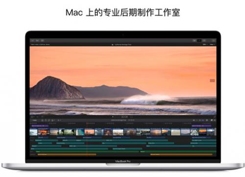 Final Cut Pro X԰V10.4