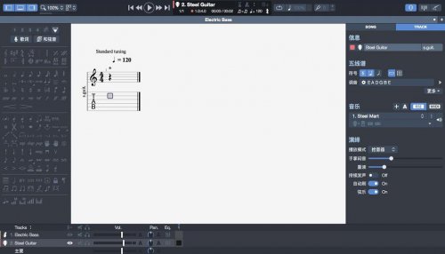 Guitar Pro 7 for Win԰7.0.1_Guitar Pro 7 for Winṩ