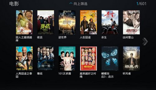 pptv网络电视2017高速下载_电脑版免费提供下载