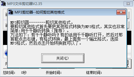 MP3ļV2.35.6Ѱ