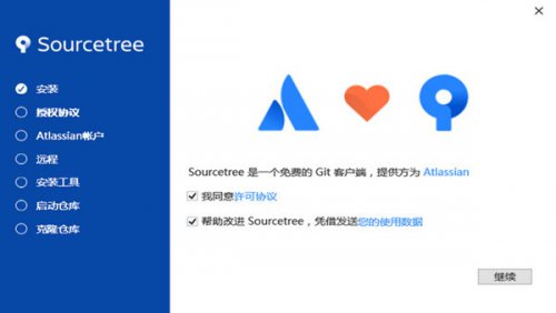 SourceTree免费版下载_官方绿色免安装版下载