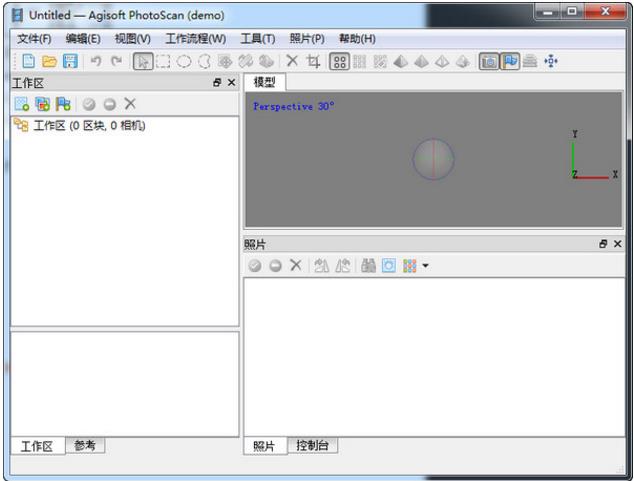 agisoft photoscan(建模软件)中文版64位下载_绿色免安装版下载