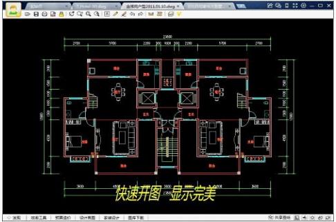 CAD迷你看图v2023官方最新版下载_绿色免安装版下载