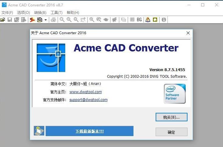 Acme CAD Converter绿色免费版下载_官方电脑版下载