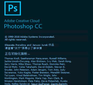 Adobe Photoshop CC 2018 v18.0.1 ľ