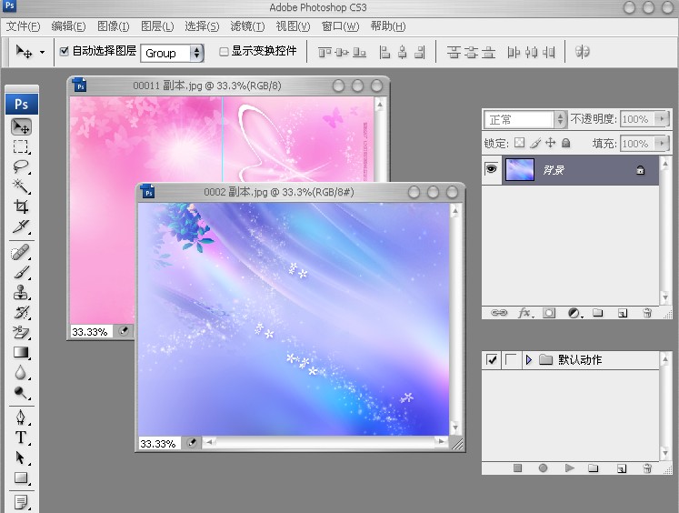 PhotoShop7.0ɫ