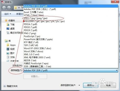 PDF转JPG工具下载_官方正式版免费提供下载