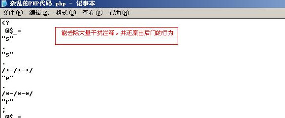 D盾防火墙客户端下载_免费版下载