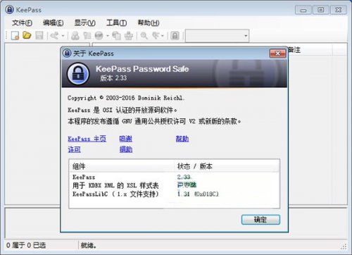 KeePass Password Safe 2 v2.41.0.0 İ